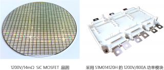 國內(nèi)最低導(dǎo)通電阻SiC MOSFET通過車企和Tier1廠商測試