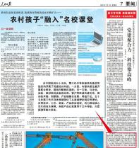 人民日報、中央電視臺等媒體緣何關(guān)注55所第三代半導(dǎo)體進(jìn)展